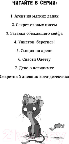 Изображение товара Комикс Эксмо Оживший страж гробницы / 9785041169909 (Шойнеманн Ф.)