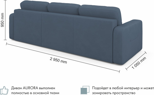 Изображение товара Диван угловой Mio Tesoro Aurora правый (Velutto 48 синий)