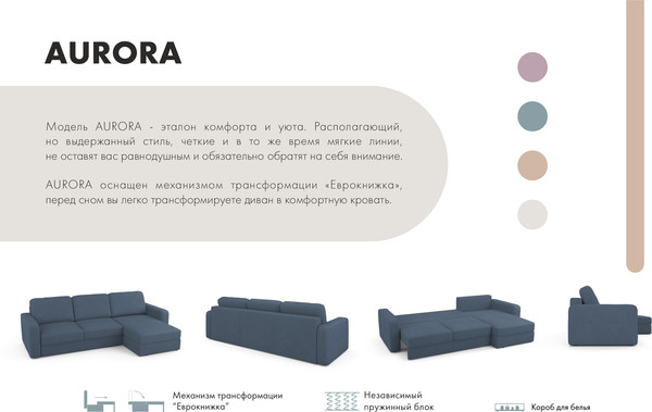 Изображение товара Диван угловой Mio Tesoro Aurora правый (Velutto 48 синий)