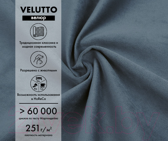 Изображение товара Диван угловой Mio Tesoro Aurora правый (Velutto 48 синий)