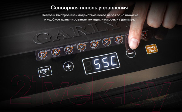 Изображение товара Сушильный шкаф для овощей и фруктов Garlyn D-06