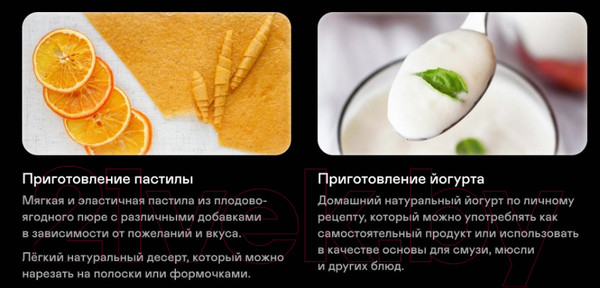 Изображение товара Сушильный шкаф для овощей и фруктов Garlyn D-06 Pro