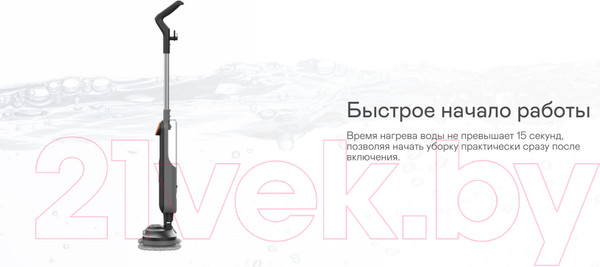 Изображение товара Пароочиститель Garlyn PM-2000