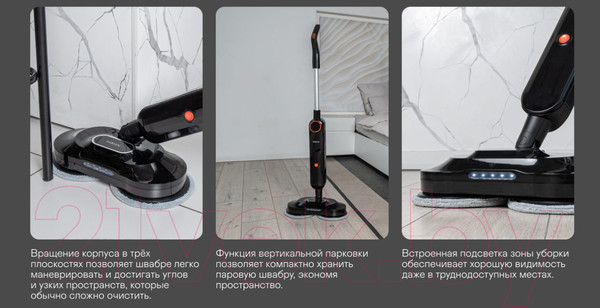 Изображение товара Пароочиститель Garlyn PM-2000