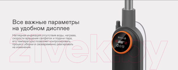 Изображение товара Пароочиститель Garlyn PM-2000