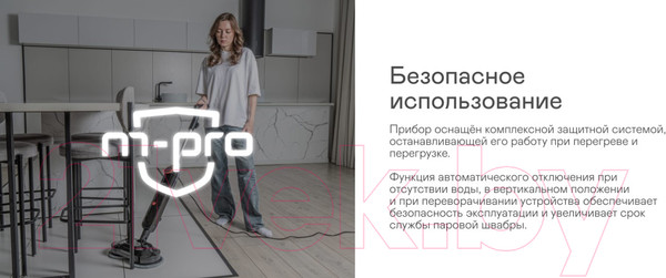 Изображение товара Пароочиститель Garlyn PM-2000