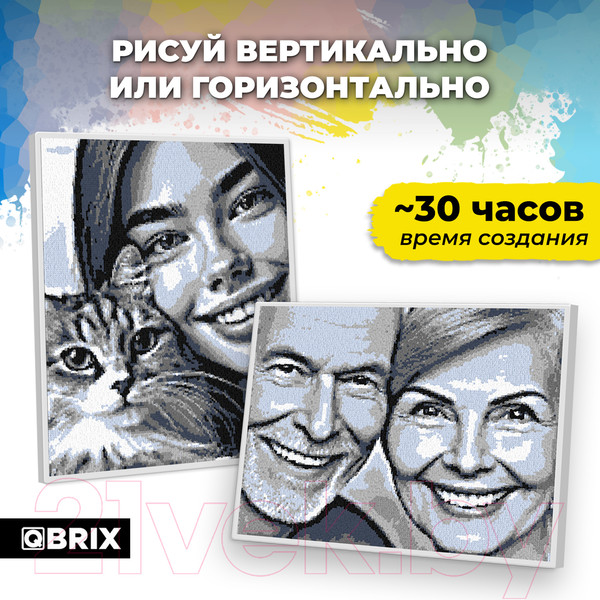 Изображение товара Картина по номерам QBRIX Original 40033