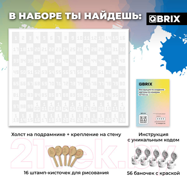 Изображение товара Картина по номерам QBRIX Original 40033