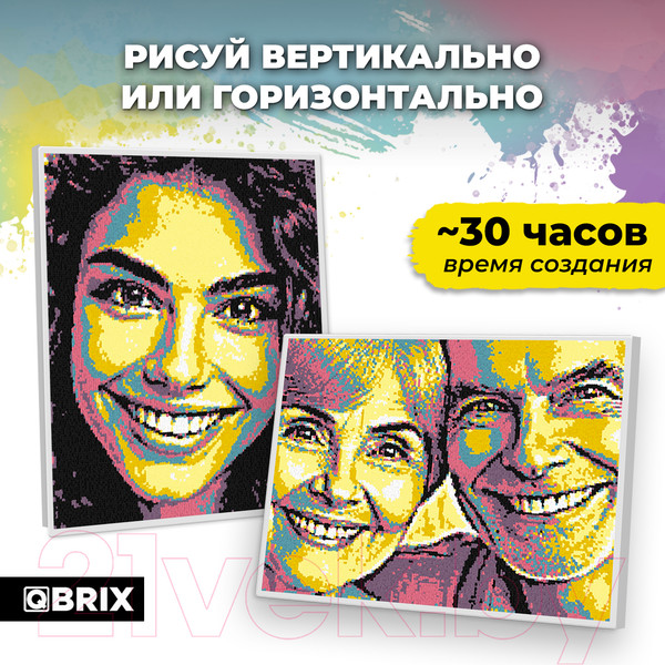 Изображение товара Картина по номерам QBRIX Pop-Art 40035
