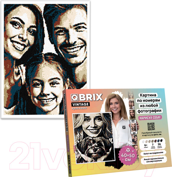 Изображение товара Картина по номерам QBRIX Vintage 40034