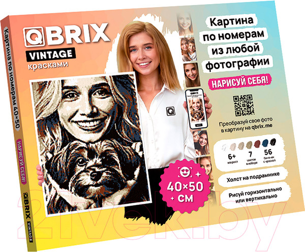 Изображение товара Картина по номерам QBRIX Vintage 40034