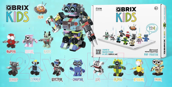 Изображение товара Конструктор QBRIX Kids Мир роботов 30026