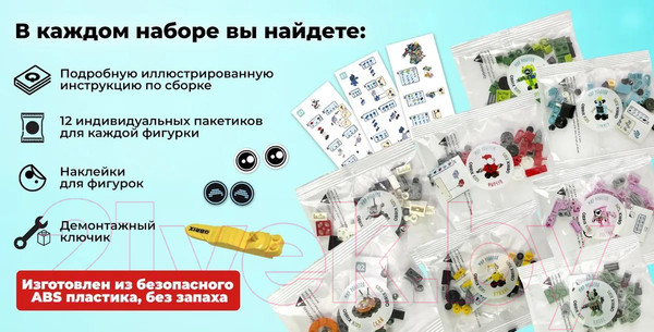 Изображение товара Конструктор QBRIX Kids Мир роботов 30026