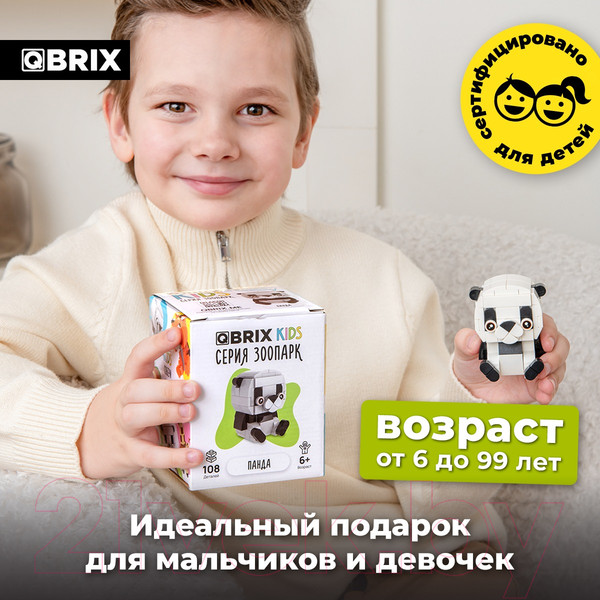 Изображение товара Конструктор QBRIX Kids Зоопарк. Панда 30044