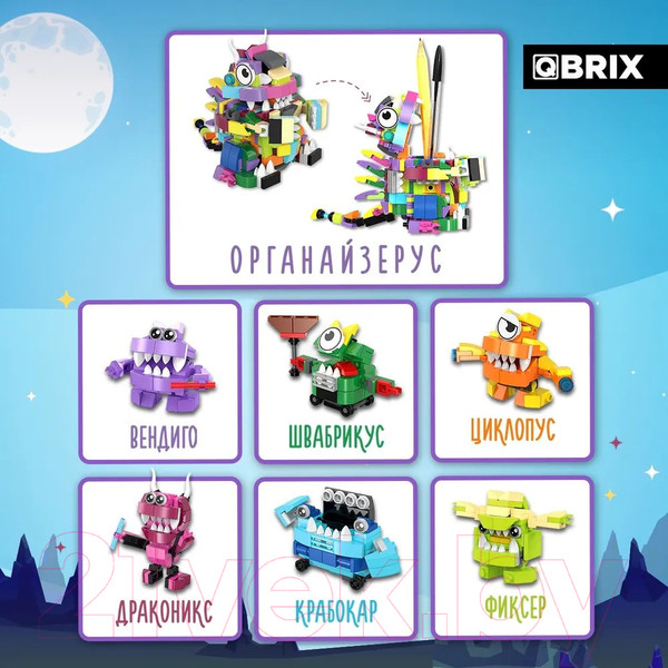 Изображение товара Конструктор QBRIX Kids Монстрики 30031