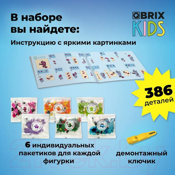 Изображение товара Конструктор QBRIX Kids Монстрики 30031
