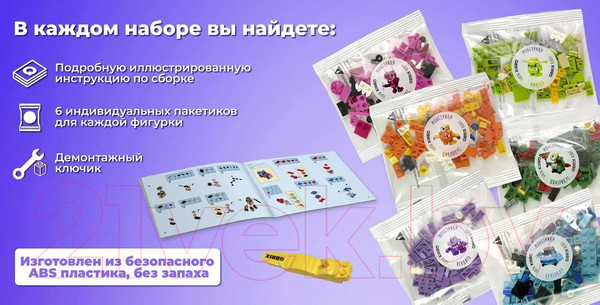 Изображение товара Конструктор QBRIX Kids Монстрики 30031