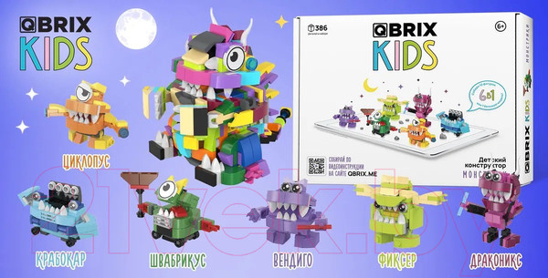 Изображение товара Конструктор QBRIX Kids Монстрики 30031