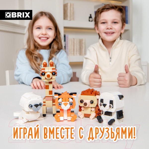 Изображение товара Конструктор QBRIX Kids Зоопарк. Жираф 30040