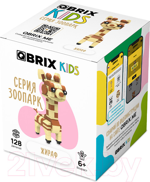 Изображение товара Конструктор QBRIX Kids Зоопарк. Жираф 30040