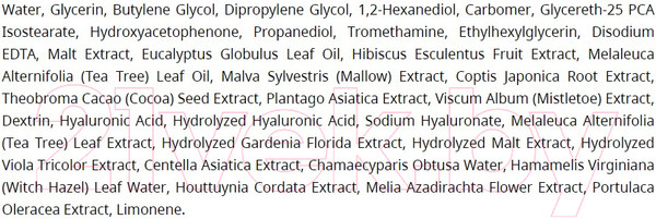 Изображение товара Эссенция для лица A'Pieu The Pure Tea Tree Essence (50мл)