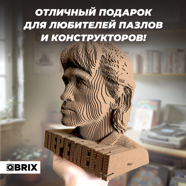 Изображение товара Конструктор QBRIX Виктор Цой 3D 20016