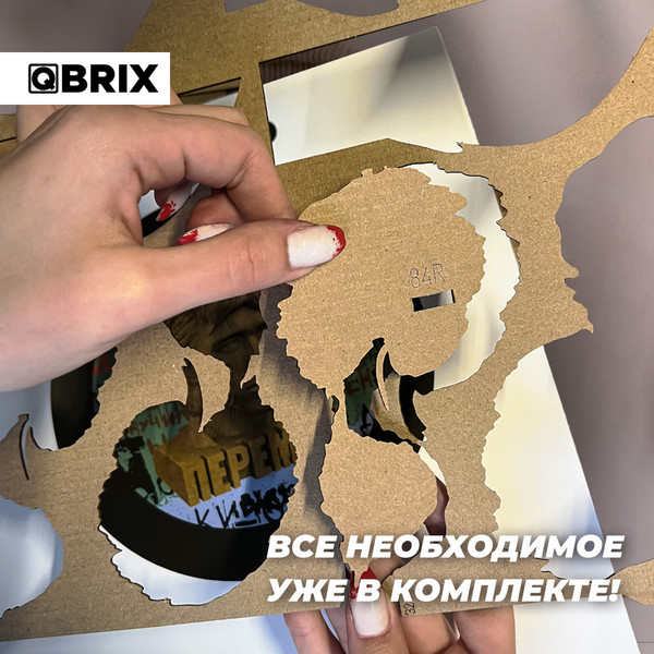 Изображение товара Конструктор QBRIX Виктор Цой 3D 20016