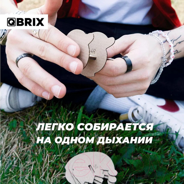 Изображение товара Конструктор QBRIX Юрий Гагарин 3D 20008