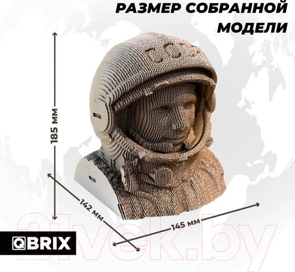 Изображение товара Конструктор QBRIX Юрий Гагарин 3D 20008