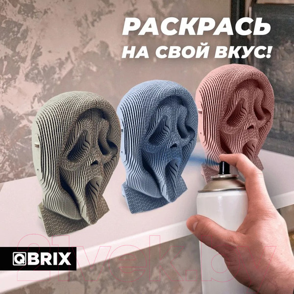 Изображение товара Конструктор QBRIX Крик души 3D 20009