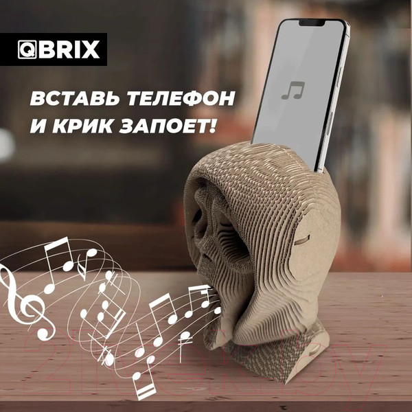 Изображение товара Конструктор QBRIX Крик души 3D 20009