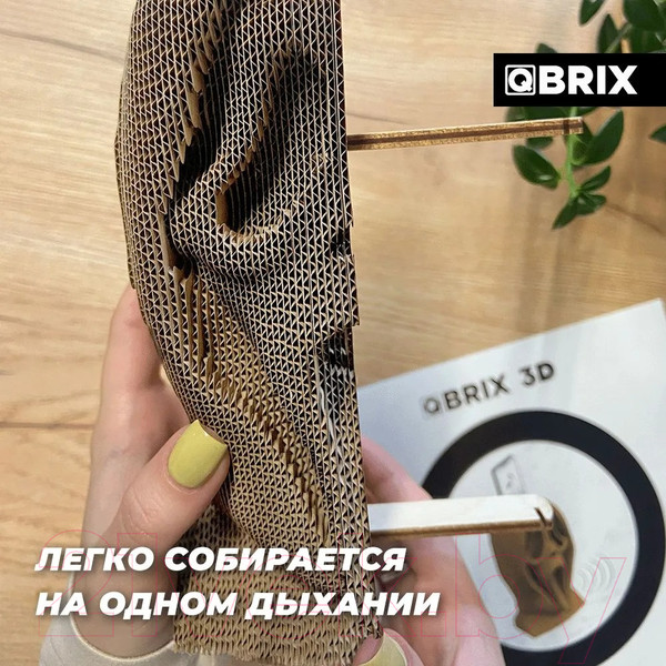 Изображение товара Конструктор QBRIX Крик души 3D 20009