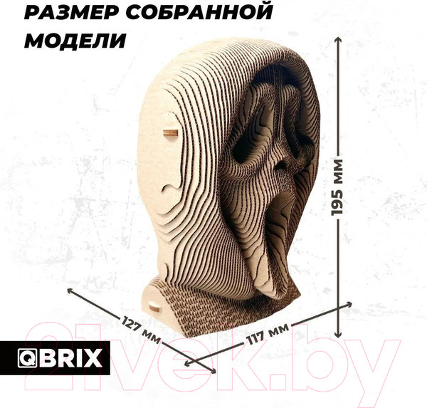 Изображение товара Конструктор QBRIX Крик души 3D 20009