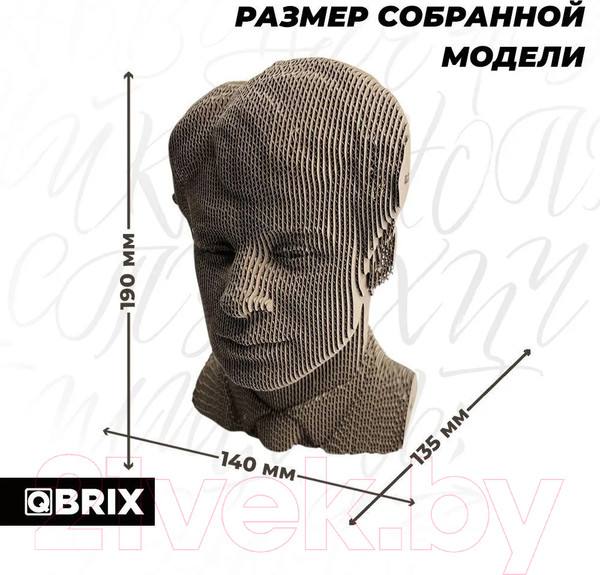 Изображение товара Конструктор QBRIX Сергей Есенин 3D 20010