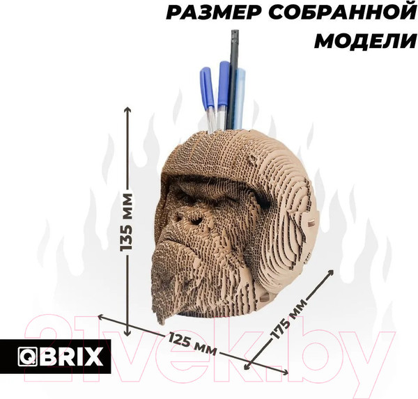 Изображение товара Конструктор QBRIX Горилла-органайзер 3D 20019