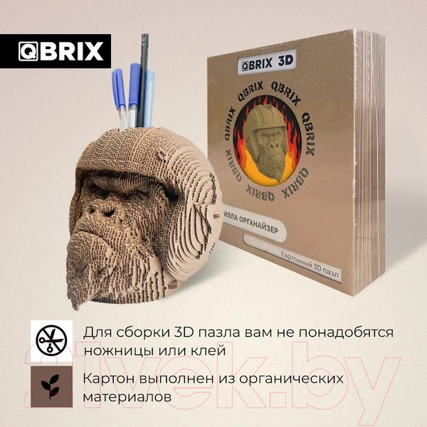 Изображение товара Конструктор QBRIX Горилла-органайзер 3D 20019