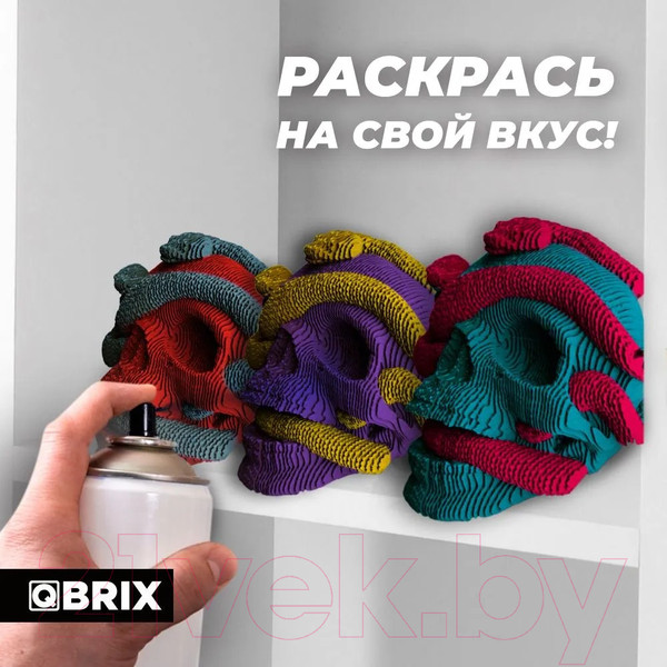 Изображение товара Конструктор QBRIX Одиссея 3D 20020