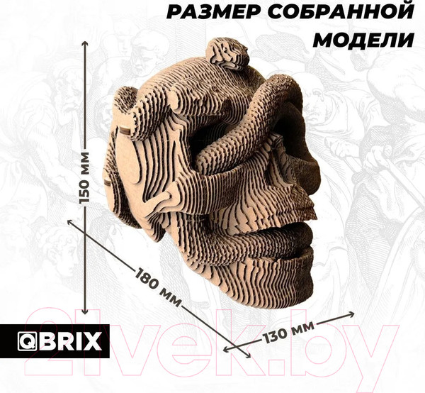 Изображение товара Конструктор QBRIX Одиссея 3D 20020