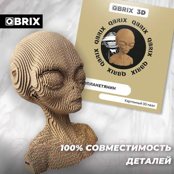 Изображение товара Конструктор QBRIX Инопланетянин 3D 20024