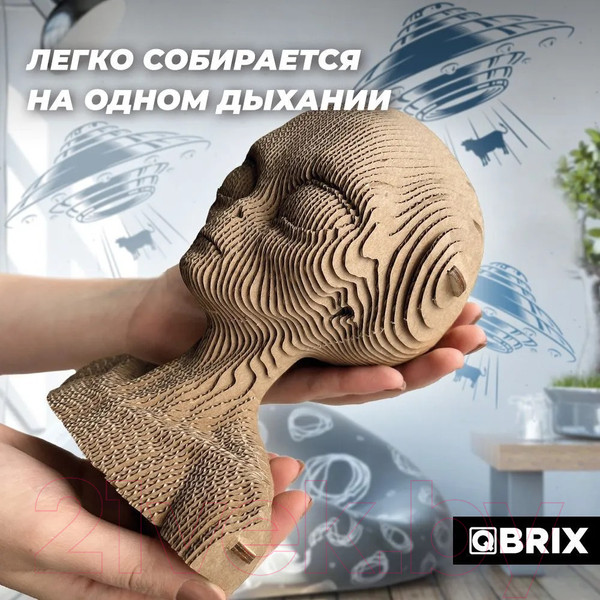 Изображение товара Конструктор QBRIX Инопланетянин 3D 20024