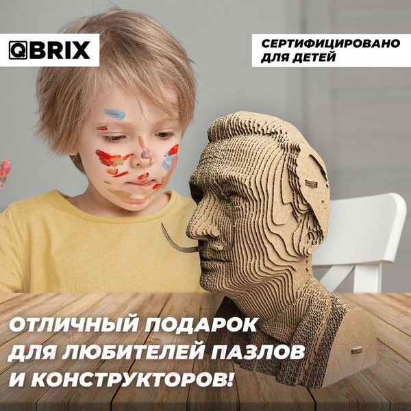 Изображение товара Конструктор QBRIX Сальвадор Дали 3D 20025
