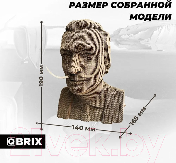 Изображение товара Конструктор QBRIX Сальвадор Дали 3D 20025