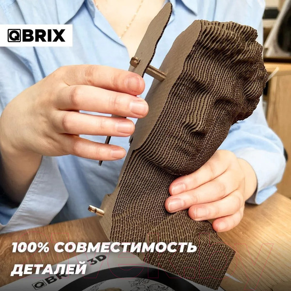 Изображение товара Конструктор QBRIX Давид 3D 20028