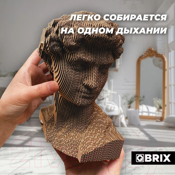 Изображение товара Конструктор QBRIX Давид 3D 20028