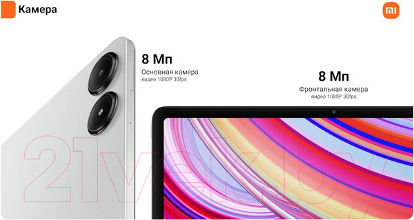 Изображение товара Планшет Xiaomi Redmi Pad Pro 6GB/128GB / 2405CRPFDG (серый)