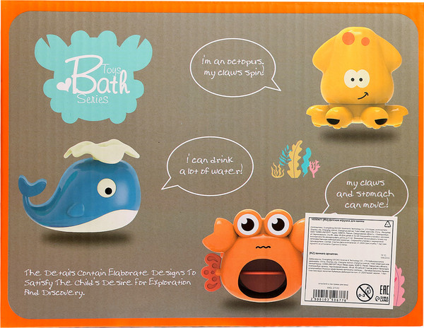 Изображение товара Игрушка для ванной Sima-Land Океания 290A / 10350677