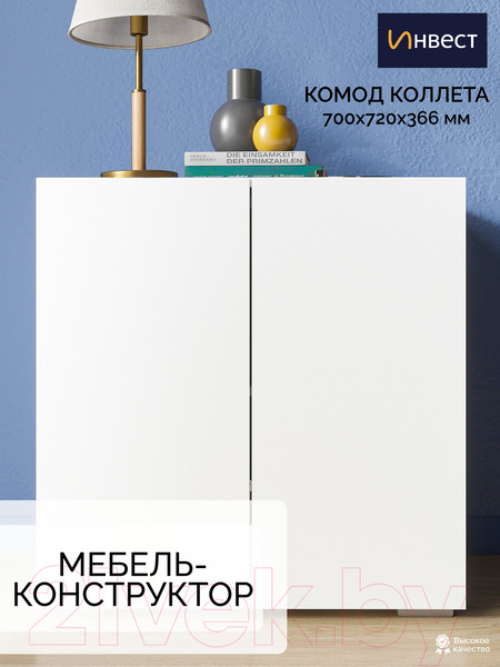 Изображение товара Тумба Стендмебель Коллета (белый/белый)