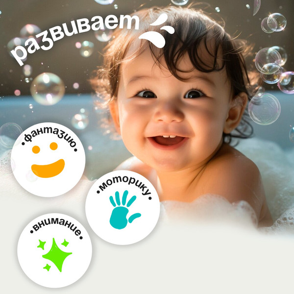 Изображение товара Набор игрушек для ванной Sima-Land Море 669-336B1 / 10350667