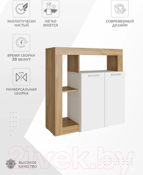 Изображение товара Комод Стендмебель Сити-1 (белый/дуб крафт золото)