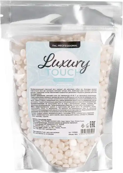 Изображение товара Воск для депиляции TNL Luxury Touch Пленочный кокосовый (100г)
